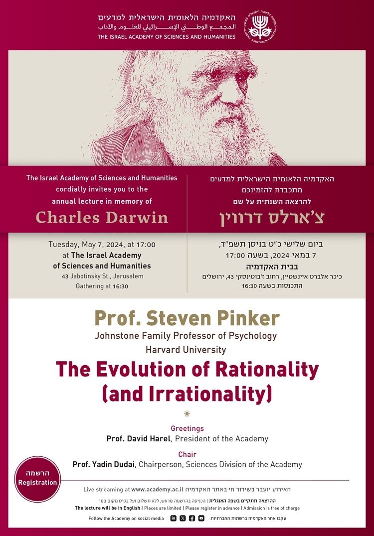 ההרצאה השנתית ע"ש צ'ארלס דרווין | Prof. Steven Pinker