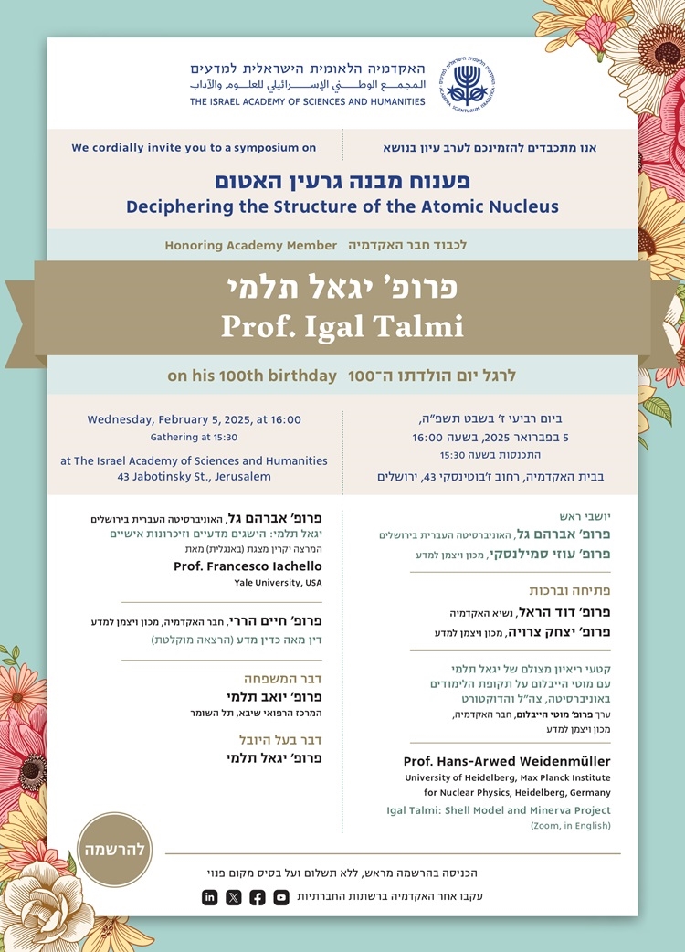 ערב עיון בנושא "פענוח מבנה גרעין האטום" לכבוד חבר האקדמיה פרופ׳ יגאל תלמי לרגל יום הולדתו ה־100