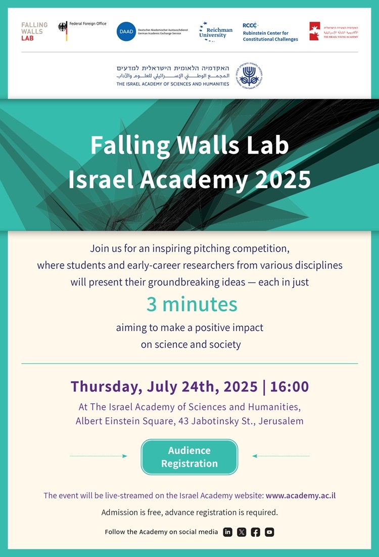 תחרות Falling Walls Lab Israel Academy