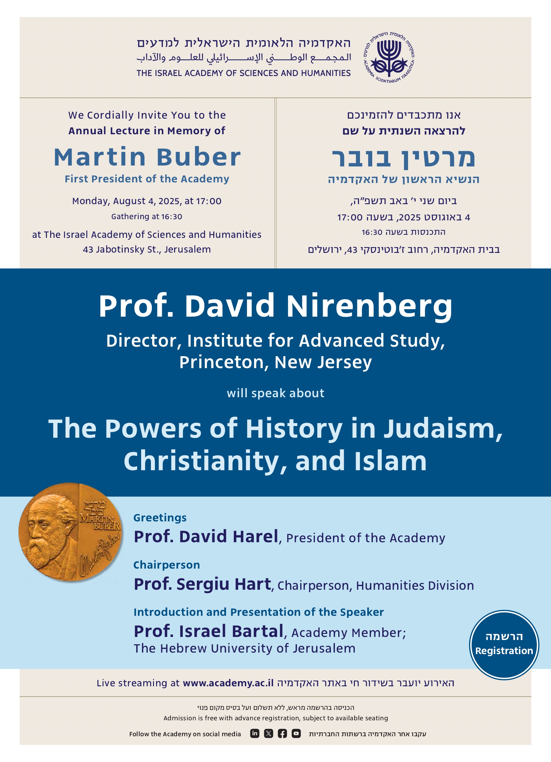 ההרצאה השנתית על שם מרטין בובר - The Powers of History in Judaism, Christianity, and Islam | Prof. David Nirenberg
