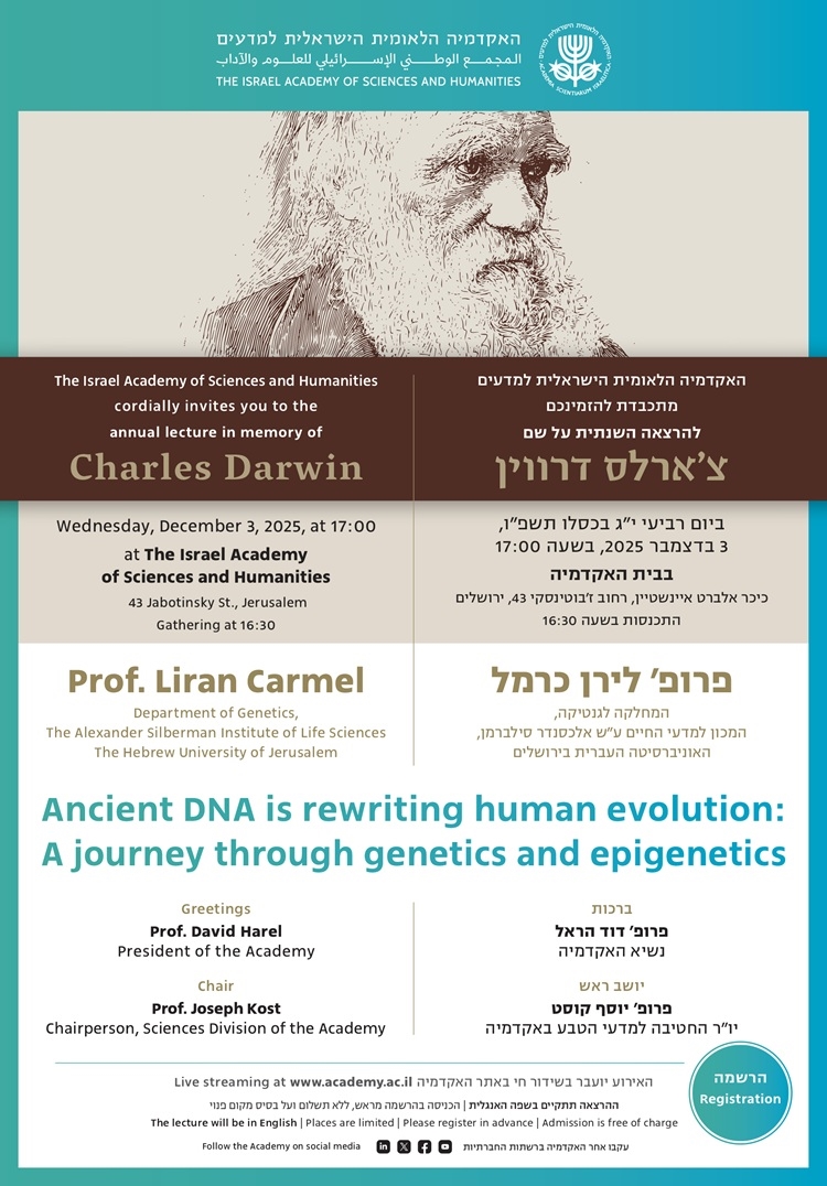 The Annual Lecture in Memory of Charles Darwin | Prof. Liran Carmel | Ancient DNA is rewriting human evolution: A journey through genetics and epigenetics