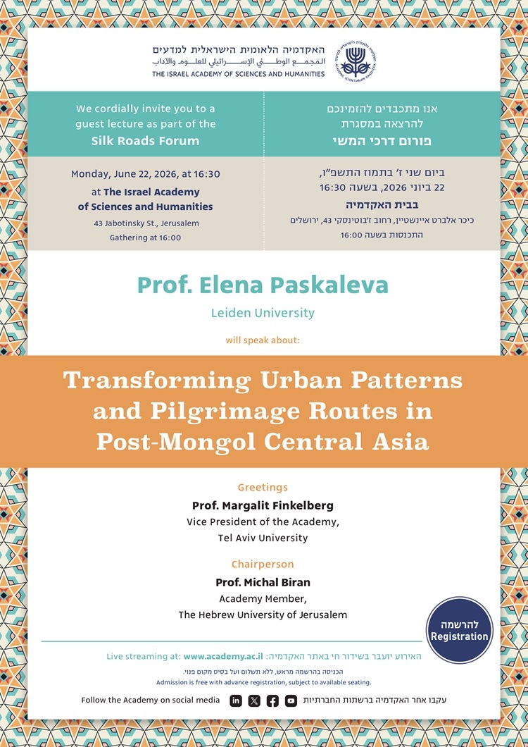 הרצאה במסגרת פורום דרכי המשי: Transforming Urban Patterns and Pilgrimage Routes in Post-Mongol Central Asia