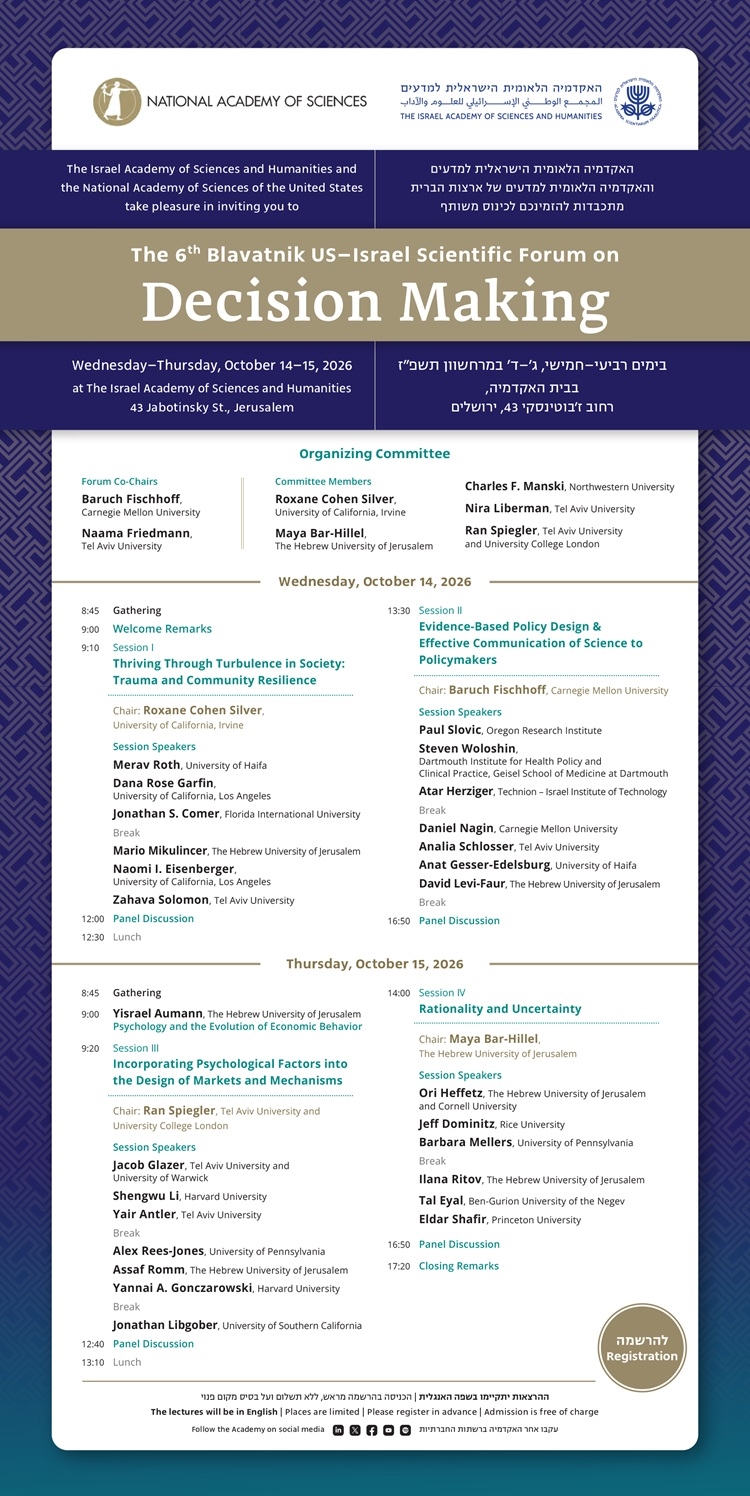 The 6th Blavatnik US–Israel Scientific Forum on Decision Making 