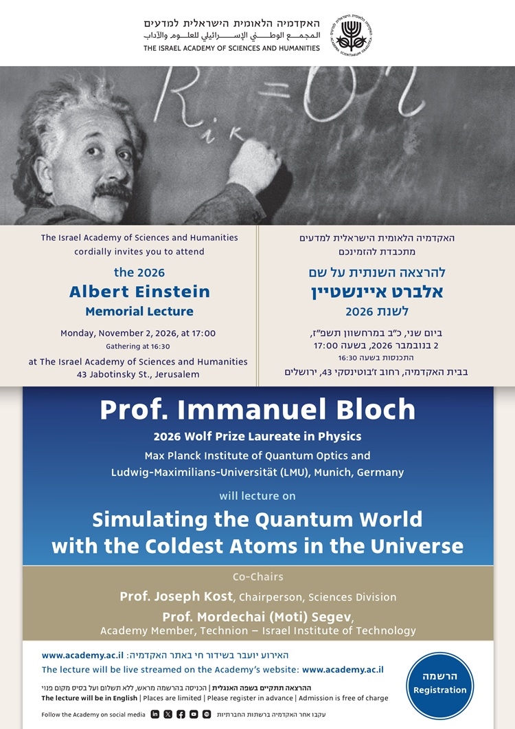 2026 Einstein Memorial Lecture: Prof. Immanuel Bloch | Simulating the Quantum World with the Coldest Atoms in the Universe