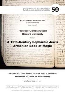 Guest Lecture by Prof. James Russell<BR>A 19th-Century Sephardic Jew&#8217;s Armenian Book of Magic