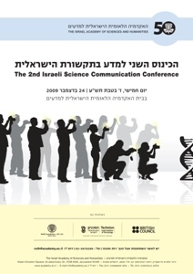 The 2nd  Israeli Science Communication conference
