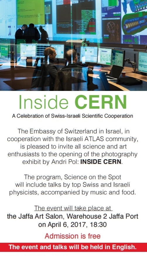 Inside CERN - a Celebration of Swiss-Israeli Scientific Cooperation