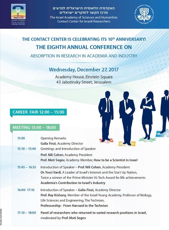 The Contact Center's 8th Annual Conference