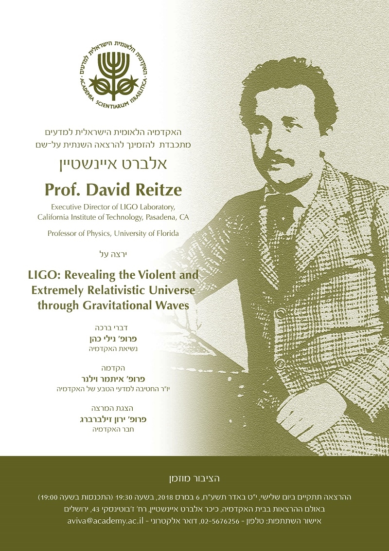 The annual lecture in memory of Albert Einstein: Prof. David Reitze
