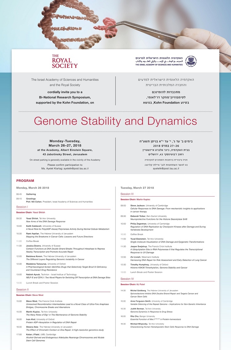 סימפוזיון־מחקר דו־לאומי, בסיוע Kohn Foundation, בנושא: Genome Stability and Dynamics