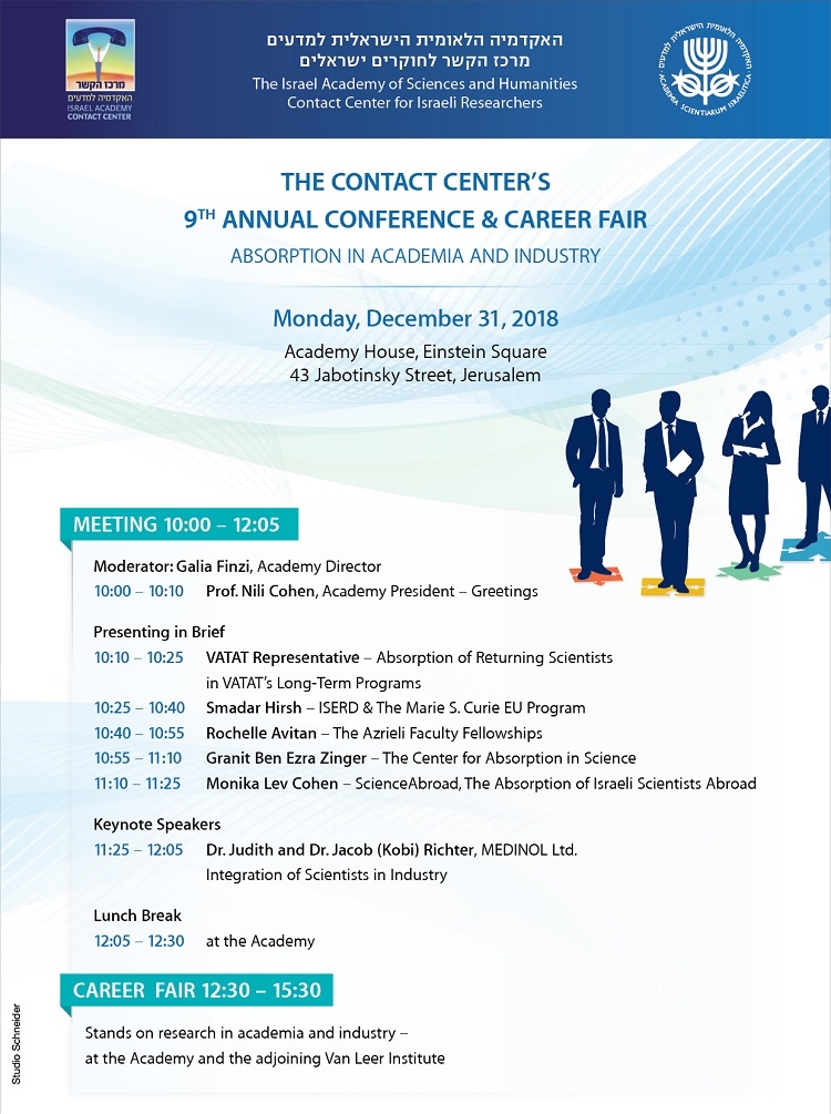 The Contact Center’s 9th Annual Conference & Career Fair