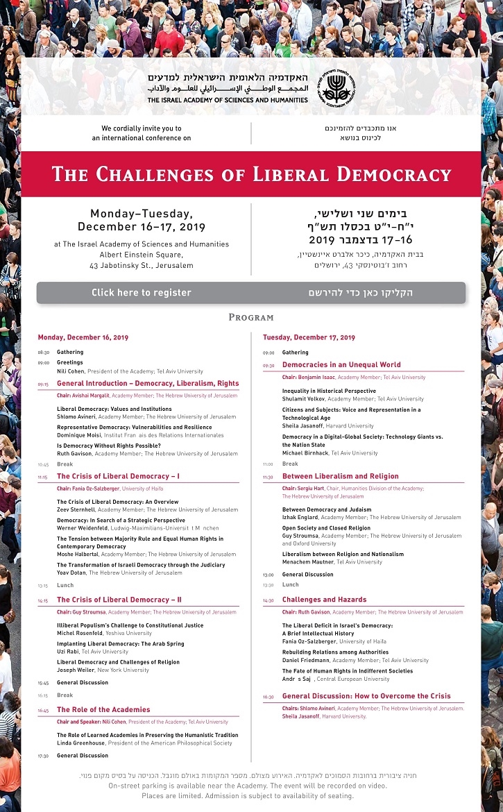 כינוס בין-לאומי: The Challenges of Liberal Democracy