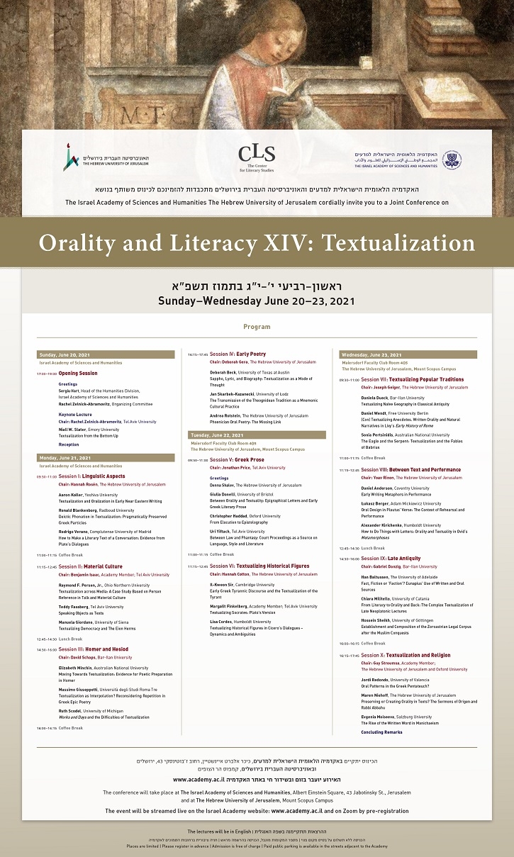 כינוס בין-לאומי: Orality and Literacy XIV: Textualization
