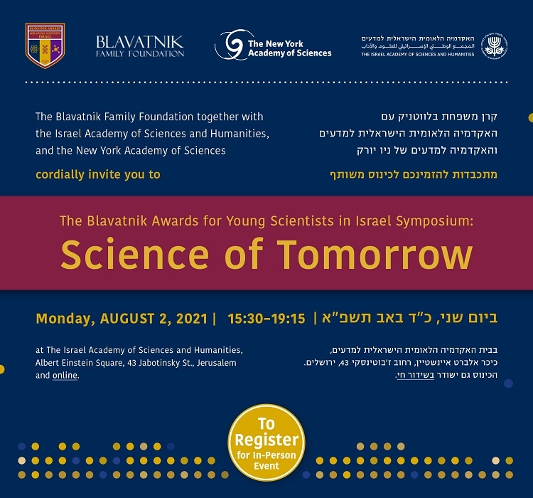 The Blavatnik Awards for Young Scientists in Israel Symposium: Science of Tomorrow
