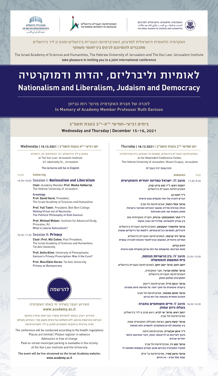 Joint international conference: Nationalism and Liberalism, Judaism and Democracy - In Memory of Academy Member Professor Ruth Gavison