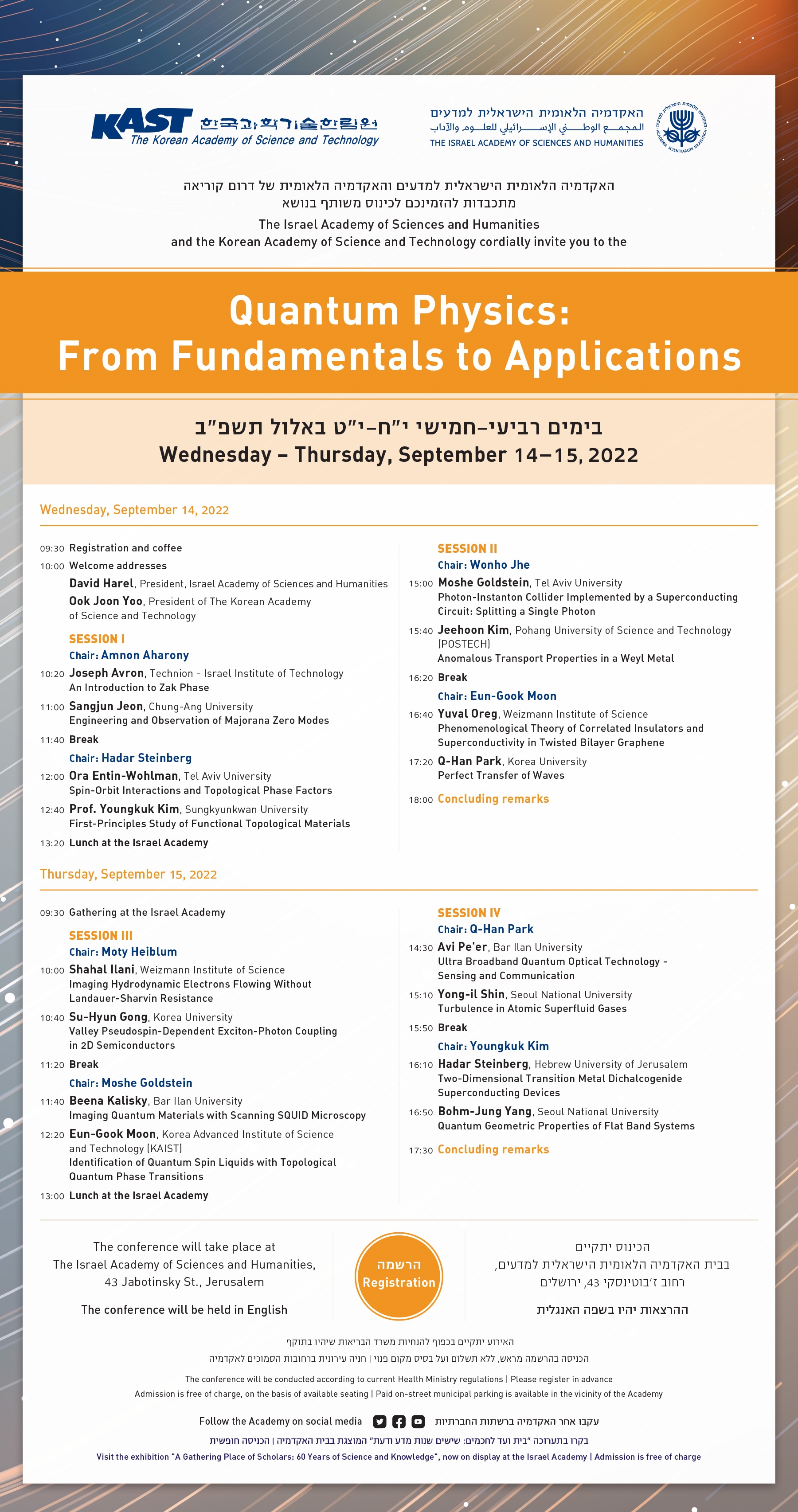Joint conference with the Korean Academy of Science and Technology: Quantum Physics: From Fundamentals to Applications