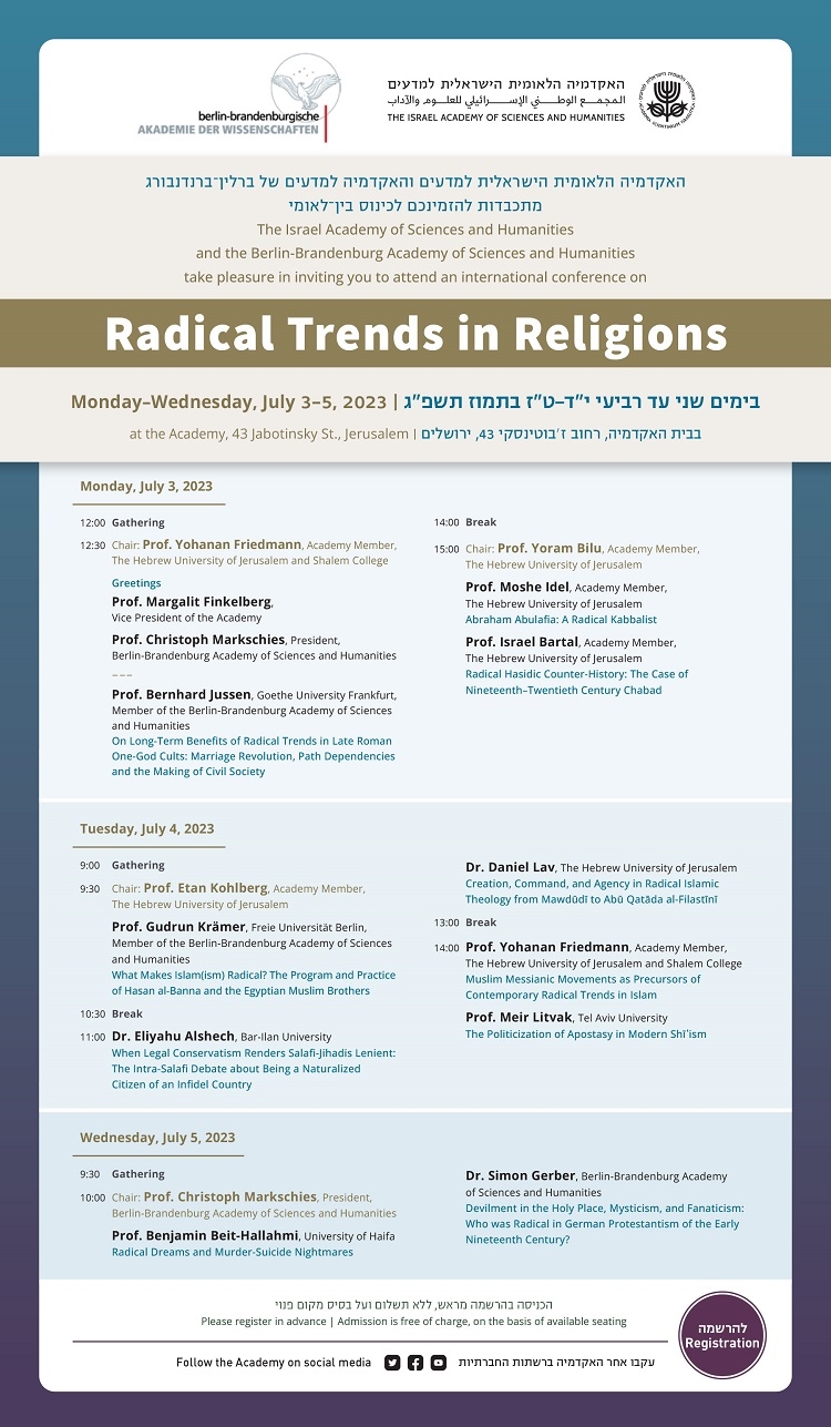 כינוס בין-לאומי: Radical Trends in Religions