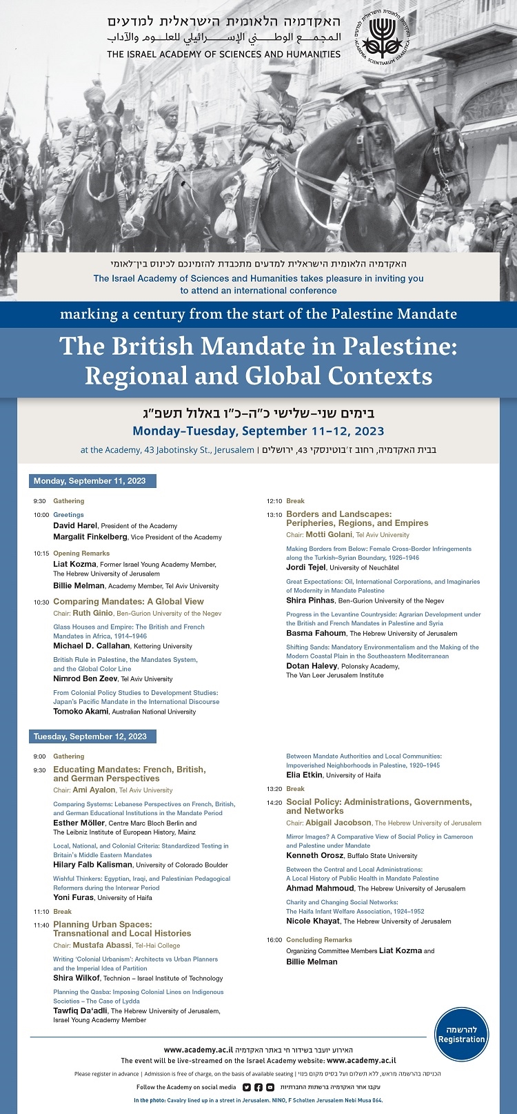 כינוס בין-לאומי: The British Mandate in Palestine: Regional and Global Contexts	