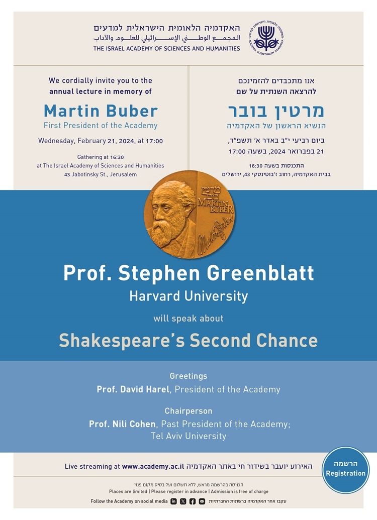 The annual lecture in memory of Martin Buber | Prof. Stephen Greenblatt | Shakespeare’s Second Chance