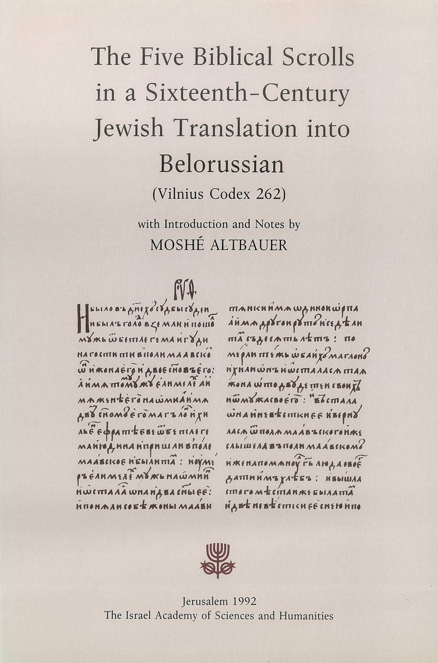 The Five Biblical Scrolls in a Sixteenth-Century Jewish Translation into Belorussian (Vilnius Codex 262)